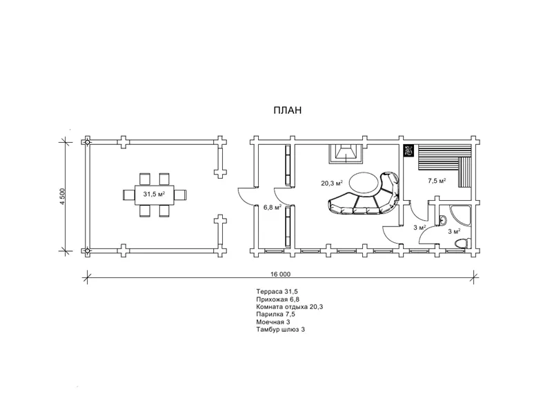 Паровозик №6