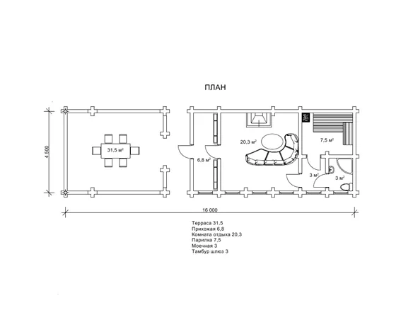 Паровозик №6