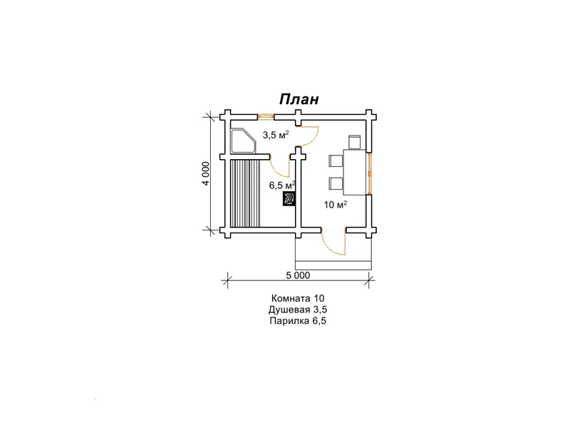 Сенполія №6