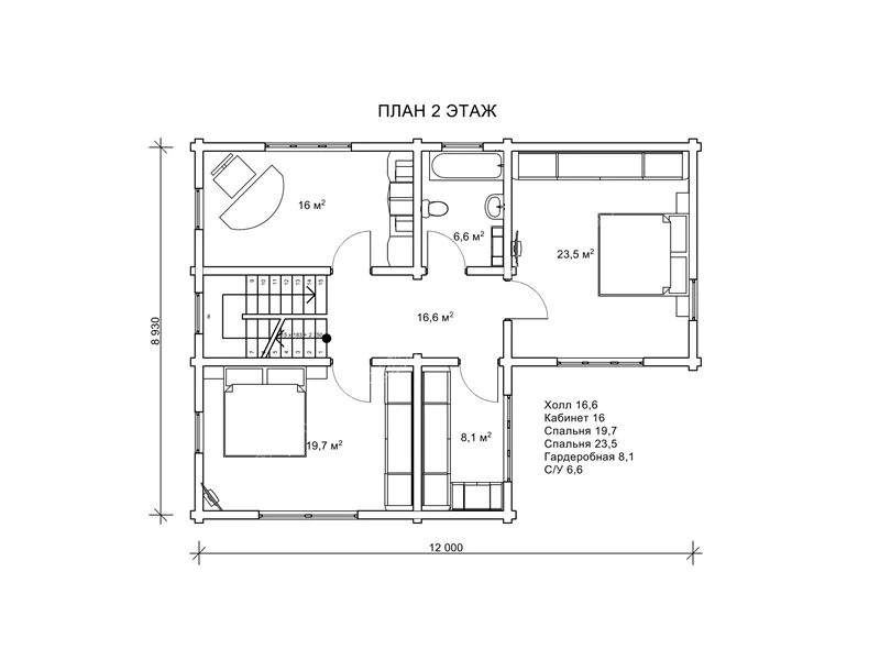 Стейнмун №7