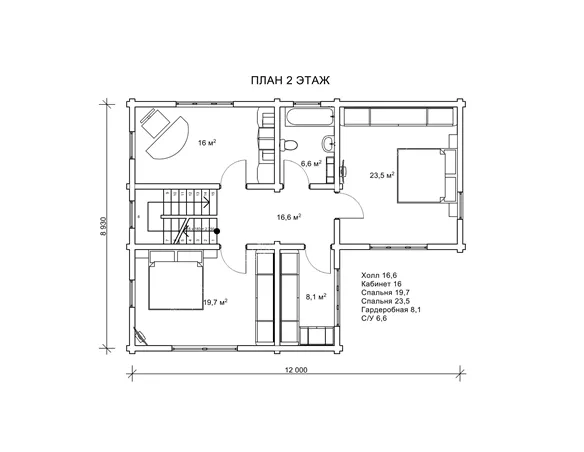 Стейнмун №7