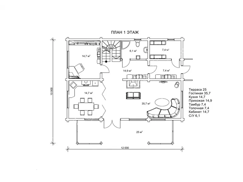 Барселона №6