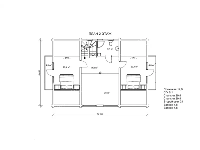 Барселона №7