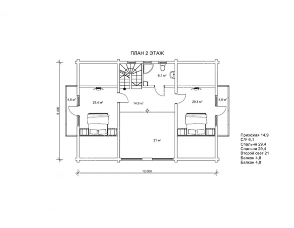 Барселона №7