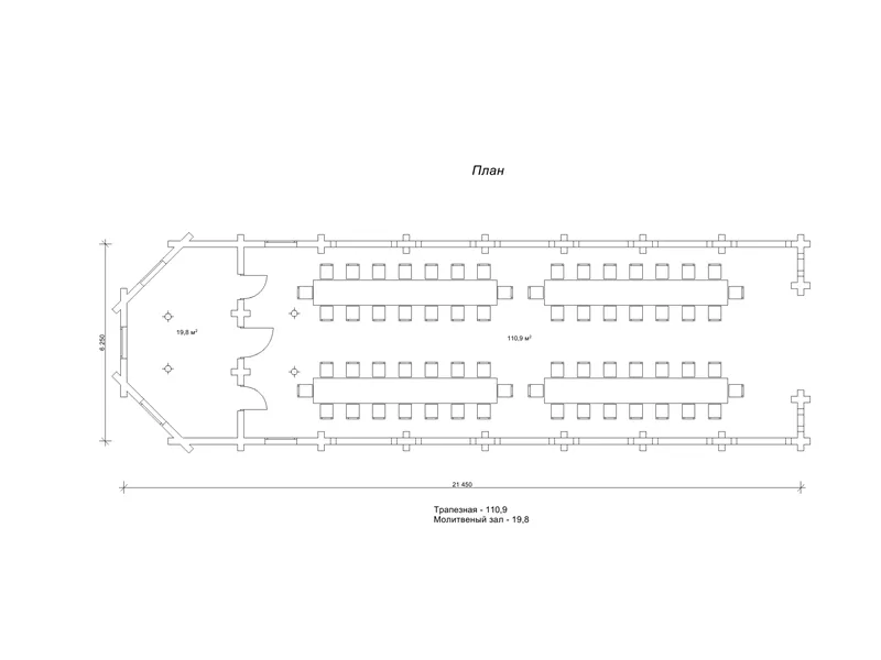 Свято-Духовська Трапезна №7