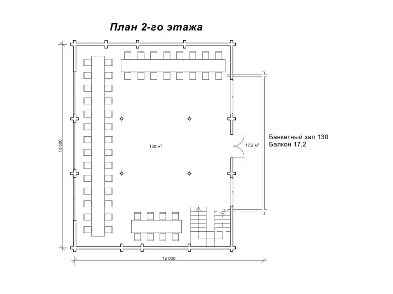 Тіара план 2