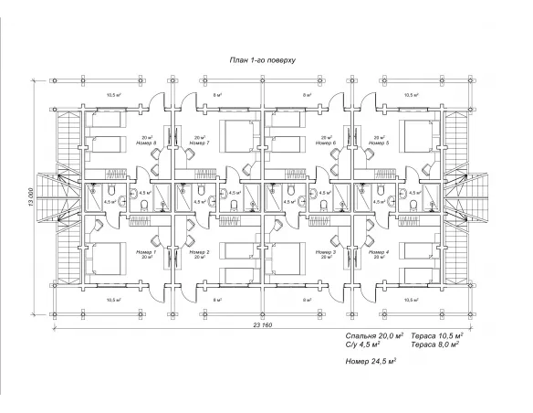 Марадона2 план 1