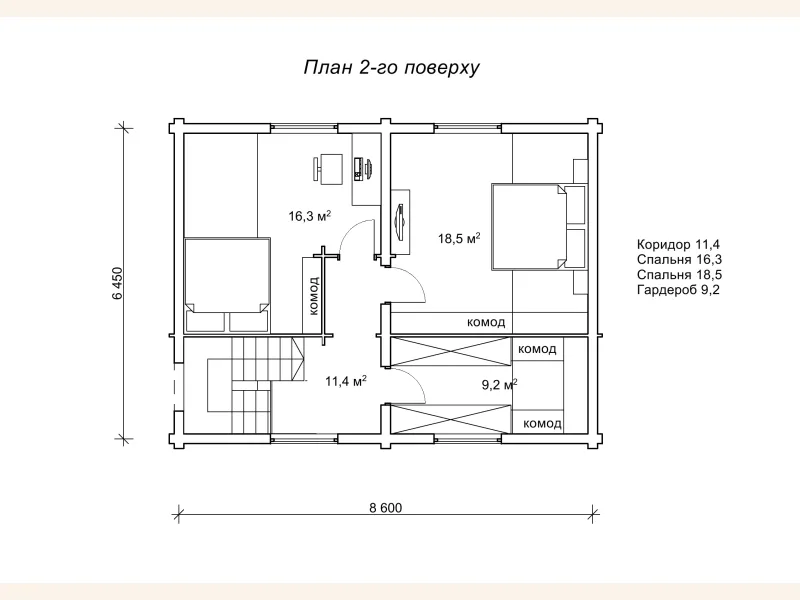 Семурі3к план 2