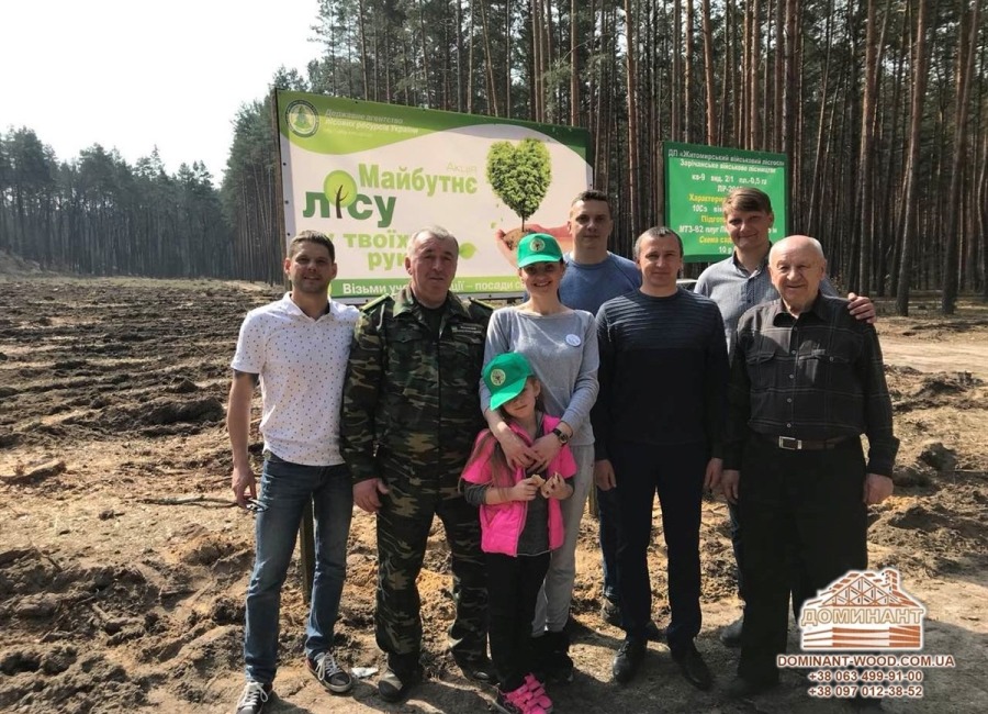 Традиції «Домінант»: щорічна посадка лісу